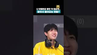 어떻게 알고 들어오시는거에요?!🙀 | #김재환