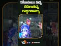 hyderabad ganesh nimajjanam కోలాహలం మధ్య కదులుతున్నబొజ్జ గణపయ్య shorts hyderabad 10tv