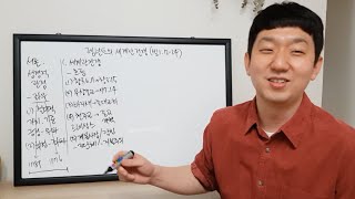 2020.4.3. 복음적 세계관 강의 (10) : 렘넌트의 세계관 전쟁 (빌1:12-24)