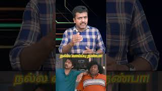 நல்ல வாய்ப்பு நண்பா #video #editing #training #covaiexpress