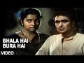 Bhala Hai Bura Hai Jaisa Bhi Hai Full Song | Naseeb Apna Apna |Anuradha Paudwal,Kavita Krishnamurthy