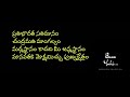 ee dhuryodhana dussasana song lyrics ii vijayashanti song ii pratoghatana movie songs