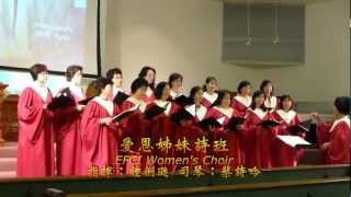 讚美卡農曲 (附歌詞) Canon of Praise