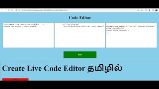Tamil | Create a JS/HTML/CSS Live Code Editor like JSFiddle, | Codepen | HTML CSS Tutorial