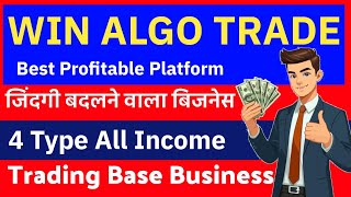 New ROI MLM Business 2025 | WIN ALGO TRADE Business Plan 2025 | New MLM Business Channel ✅