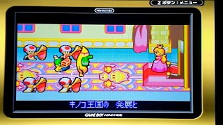 (GBA)(マリオブラザーズによる摩訶不思議大冒険)マリオ\u0026ルイージRPG 実況プレイ part1 (第１話 始まる物語 開幕の巻)