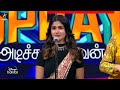 பிண்றீங்களே கங்கா.. 🔥 | Start Music Season 4 | Episode Preview