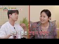 단독선공개 이찬원 대학시절cc 최초공개 그 시절 여자친구와 ‘응팔’ 박보검♥혜리였다 🥰 옥탑방의 문제아들 problem child in house kbs 방송