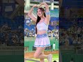 【黑鼠】20230904 富邦悍將 fubon guardians fubon angels tiffany 王勝偉 應援曲