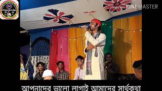 🎵কি অসাধারণ একটি গান গাইলেন চেরাগ আলী, শরিয়ত উল্লায় চুরি করে মারফত উল্লার গাই 2019♥️