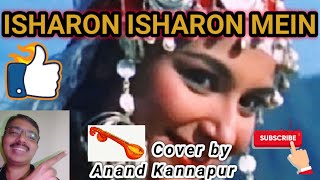 Isharon Isharon Mein Dil Lene Wale full song with lyrics Veena Instrumental Cover Kashmir ki Kali