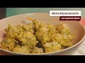 Crunchy Methi Palak Pakoda | Pakora | મેથીના પાલકના ભજીયા | Jayshree's Rasoi