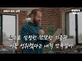 「대화의 밀도 저자낭독」 꾸준히 하는 사람들은 이렇게 합니다.