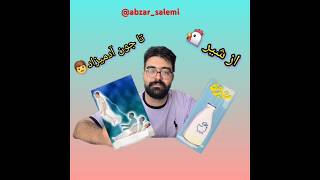 به دنیای #ابزار و تجهیزات خوش آمدید!.پیج اینستاگرام مارادنبال کنید @abzar_salemi  منتظرتونم.. #ابزار