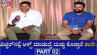 Exclusive Interview With Yuvaratnaa Puneeth Rajkumar | Archana Sharma | TV5 Kannada