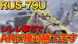 【CODモバイル】この武器使う人爆増しています。国内大会日本1位にも撃ち勝てる最強レレレ撃ち‼️【REJECT】