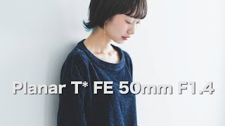 【Planar T* FE 50mm F1.4 ZA】α7Ⅲでポートレート撮影 Sony Zeiss プラナー /レンズ作例\u0026解説