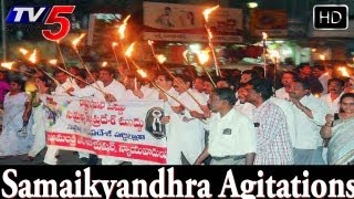 Samaikyandhra Agitations in Seemandhra Districts - TV5