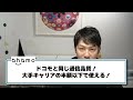 【契約前必見】ahamoのデメリットを8つ紹介！ドコモサービスが使えないだけじゃない！家族割対象外だけじゃない！ドコモからの乗り換えからじゃなくてもデメリットだらけ【アハモ】