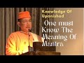 Knowledge of the Upanishads: 