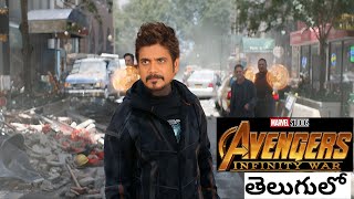Avengers Infinity war  Ft - Tollywood | Trailer Spoof | Telugu | Tony vibes