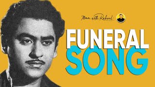 Kishore Kumar sang at a Funeral