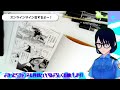 【雑談あり】ヤク目６巻番外編 u0026モンスターズベーコンサイン本描いていくよ！ 7 vtuberモデル新しくしたのでお披露目するよー