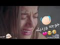 من ناتوانم توله ياد كه م 😣 ئه ى تو چون من له ياد ئه كه ى 💔😣