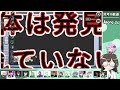 【amongus】mod＋近アモ【とんでもございま船】