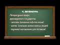 История России 6 класс Урок 10. Культурное пространство Европы и культура Руси