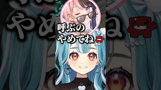 橘ひなのにこっそりひなーのチャレンジをする白波らむね【白波らむね/ぶいすぽっ！/切り抜き】 #白波らむね #ぶいすぽ #vtuber #shorts