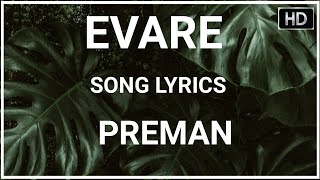 Evare Song Lyrics from Preman || Naga Chaitanya \u0026 Shruti Haasan