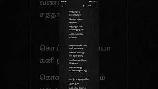 Pattu Onna | Tamil Sad songs | Songs with Lyrics