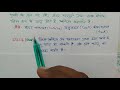 खनिज और अयस्क किसे कहते हैं खनिज तथा अयस्क की परिभाषा class 10 chemistry