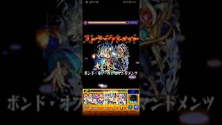 #モンスト　拠点21:獣神化モーセが強すぎる問題