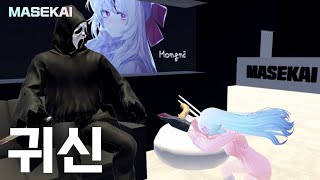 [VR챗 단편] 사무실에 귀신이 나타났다