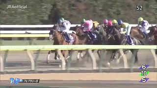 2019 フェブラリーステークス February Stakes 二月錦標