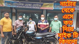 Bajaj Discover 135cc, নাটোর থেকে এসে কত দিয়ে বাইক টি কিনলো।Used bike price🏍️ in Bangladesh 2021🏍️🏍️