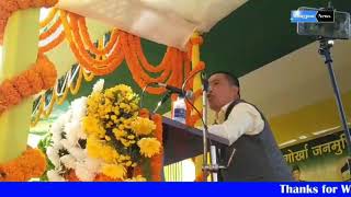 Bimal Gurung कै गाउँ Tukvar मा सभा गर्दै युवा मोर्चा विनय खेमाले दियो यस्तो चेतावनी