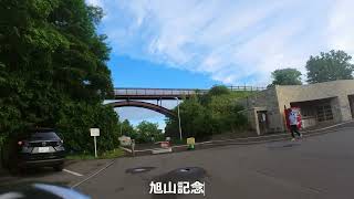 20230902 【V-MAX】旭山記念公園～藻岩山スキー場～エスタ