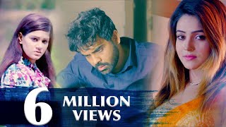 MITTHE NOY | Habib Wahid | Bangla new song 2017