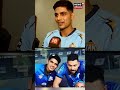 ਦੇਖੋ ਕਿਉਂ shubman gill ਨੇ ਕਿਹਾ yuvraj singh ਨੇ ਮੇਰੀ ਬਹੁਤ ਮਦਦ ਕੀਤੀ ਹੈ shorts n18s