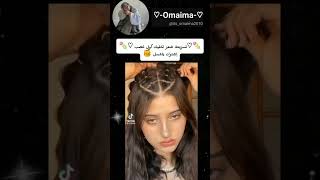 ♡أطلبوا شو بدكم في التعليقات♡🧸🥀