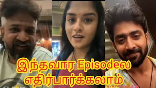 🔴 Live - Mahanadi Serial 💕 Kaveri ❤️ Vijay ❤️ Director #mahanadi #serial #vijaytv #trending #viral