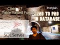 SQL Class 17 : Table Valued Function (Zero to Pro in Database)| Microsoft SQL Server | in English
