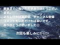 23【海上釣堀】【海釣ぽ〜と田尻】潮が悪くても爆釣⁉︎