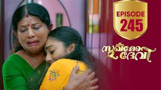 Sukhamo Devi | Flowers | EP# 245