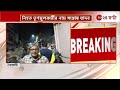 naihati shootout নৈহাটিতে শ্যুটআউট খু*ন tmc কর্মী কী বলছেন অর্জুন ববি হাকিম zee 24 ghanta