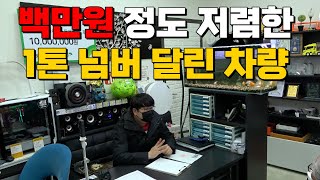 2탄 경기도화성시 1톤 카고차량에 영업용넘버 달린차량 구매상담 받으러 디젤트럭에 방문해주셨어요