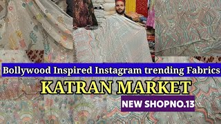 BOLLYWOOD INSPIRED INSTAGRAM TRENDING FABRICS🔥😍💃 KATRAN MARKET MANGOLPURI🔥 LATEST COLLECTION😍